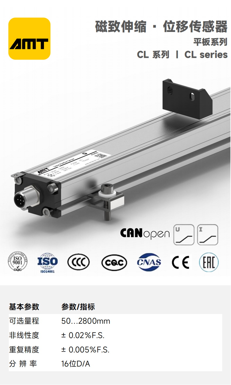 网站产品中心 -平板系列_08(1).png