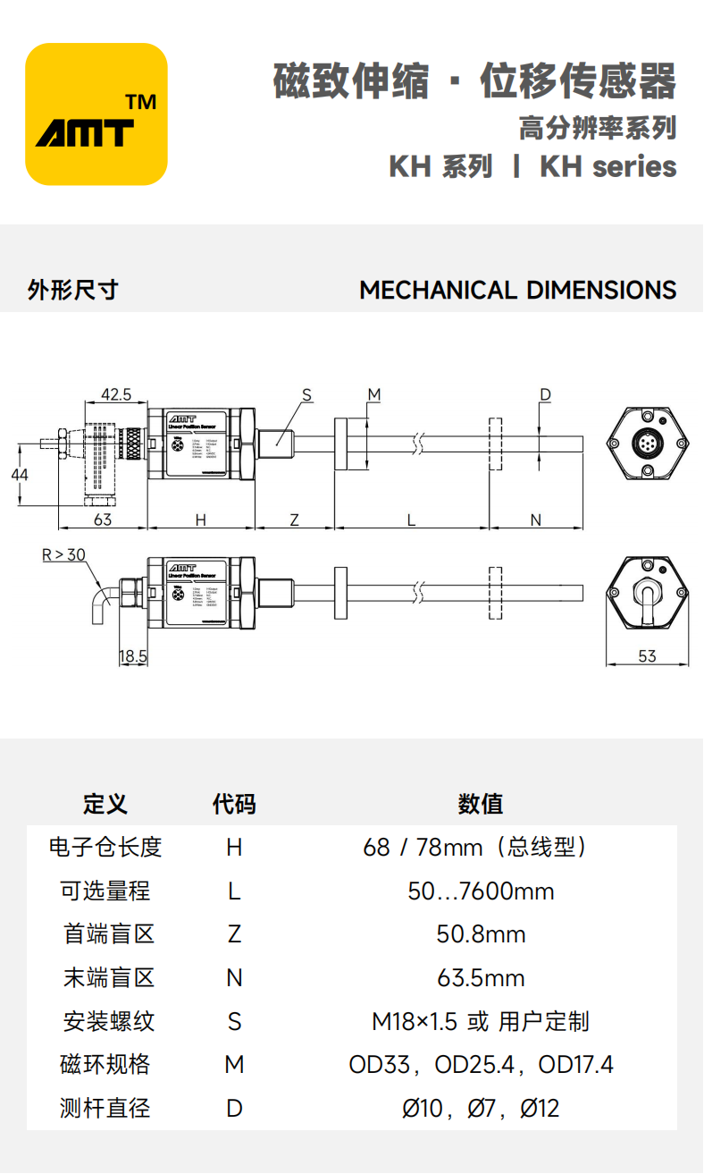 网站产品中心-高分辨_02.png