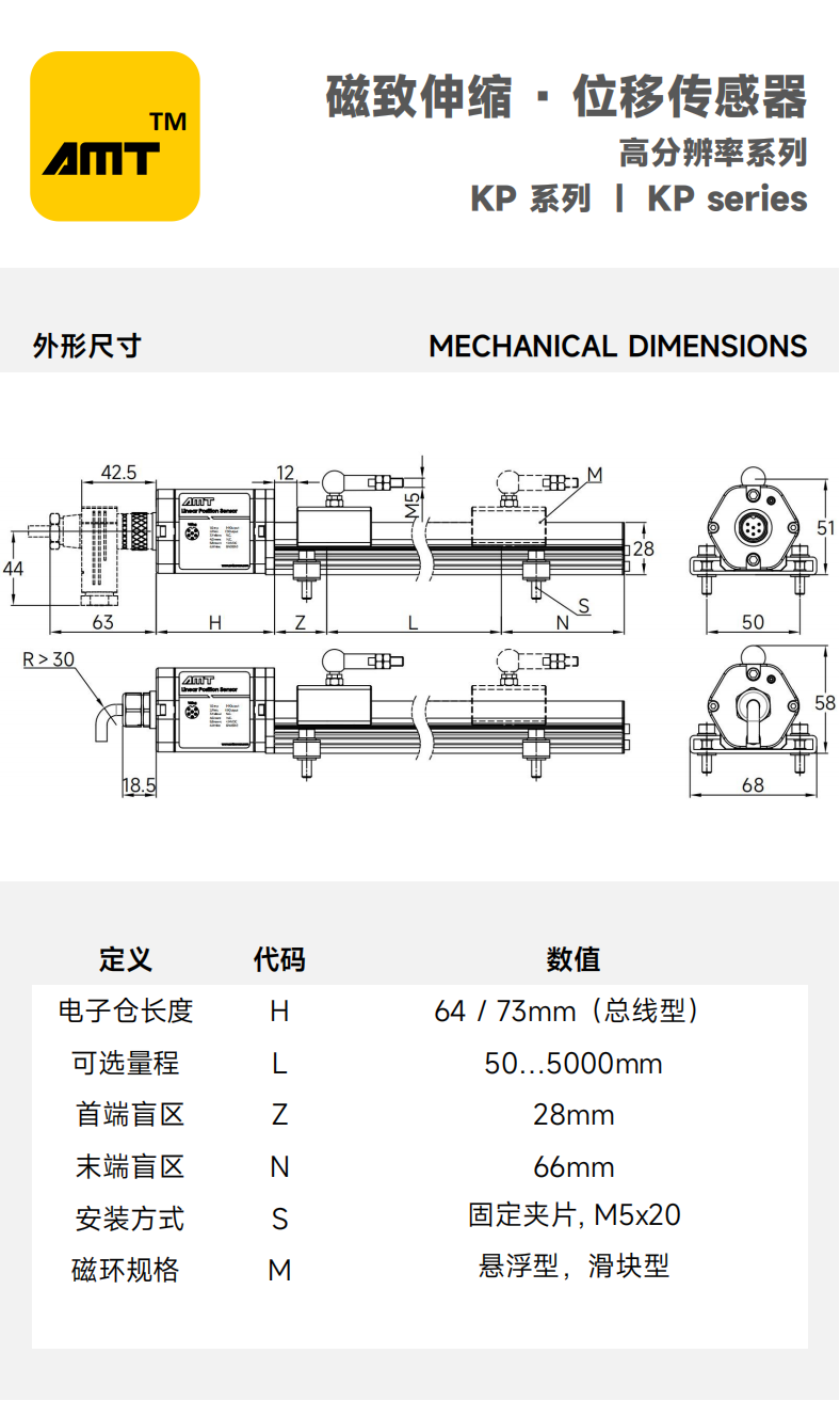 网站产品中心-高分辨_06.png