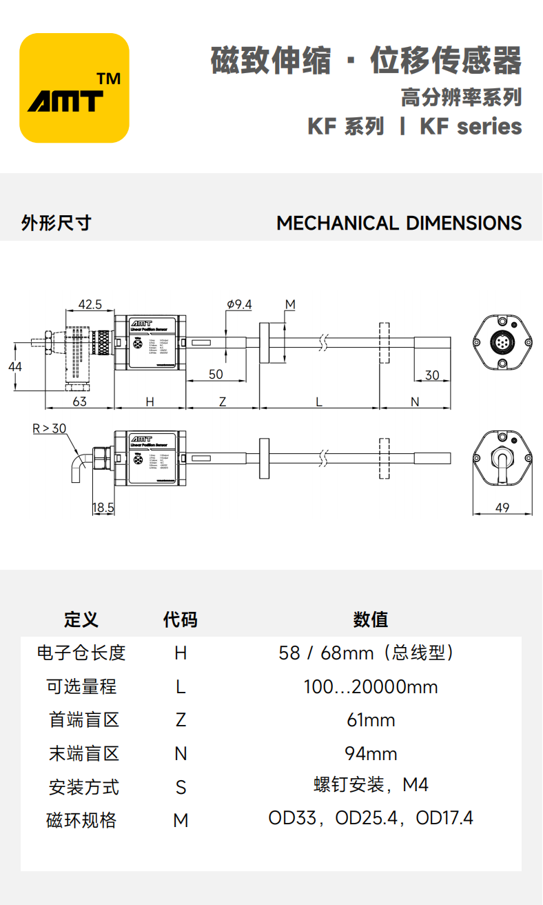 网站产品中心-高分辨_14(1).png